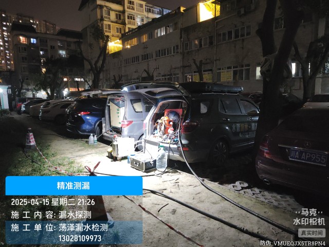 施甸县消防水管漏水检测维修公司电话